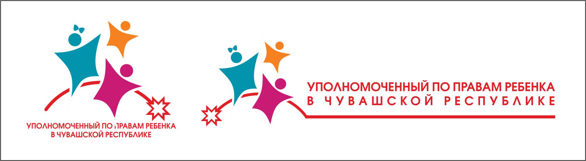 Уполномоченный по правам ребёнка в Чувашской Республике.